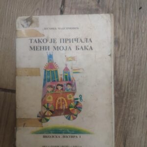 144887624_638d143d628669-76276752IMG_20221204_20.jpg Tako je pricala meni moja baka - desanka maksimovic