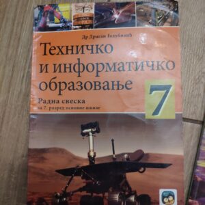 145006811_63904f873811a0-96008387IMG_20221206_23.jpg Tehnicko i informaticko obrazovanje za 7 razred osnovne skol