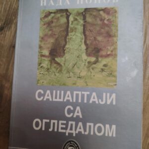 Sasaptaji sa Ogledalom - nada Popov