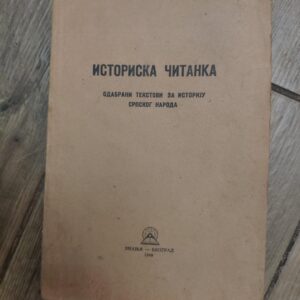 145183006_63959e200b3578-11537323IMG_20221211_07.jpg Istorijska Citanka - odabrani tekstovi za istoriju srpskog n