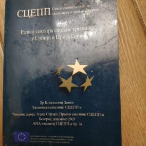 145312492_63990859c269b4-05565586IMG_20221213_23.jpg Razvoj sektora Spoljne Trgovine u Srbiji i Crnoj Gori SCEPP