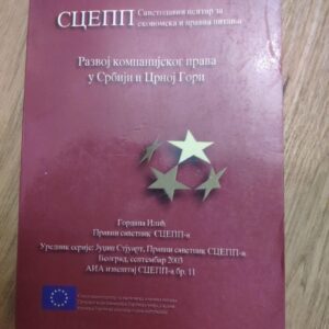 145314880_63992993095256-253632106399293a338949-.jpg Razvoj kompanijskog Prava u srbiji i crnoj gori SCEPP