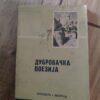 Dubrovacka Poezija