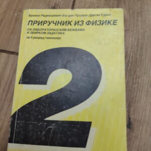 Prirucnik iz fizike za 2 razred gimnazije