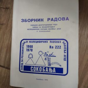 145434663_639ccb630e7b51-00392924IMG_20221216_19.jpg Zbornik Radova nespecificnih plucnih oboljenja dece