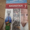 145435058_66923580c40513-01276905IMG_20240713_00.webp Biologija za 7 razred osnovne skole gerundijum