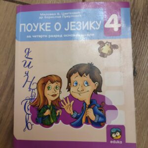 Pouke o Jeziku za 4 razred osnovne skole  EDUKA