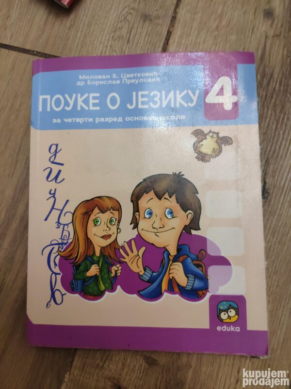 145458631_639de057215695-61393637IMG_20221217_15.jpg Pouke o Jeziku za 4 razred osnovne skole EDUKA