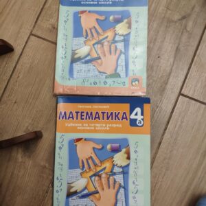 Matematika za 4 razred osnovne skole EDUKA