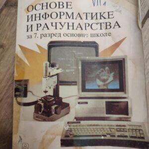 osnovi informatike i racunarstva za 7 razred osnovne skole