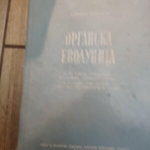 Organska Evolucija za 3 razred gimnazije - Pavle Radoman