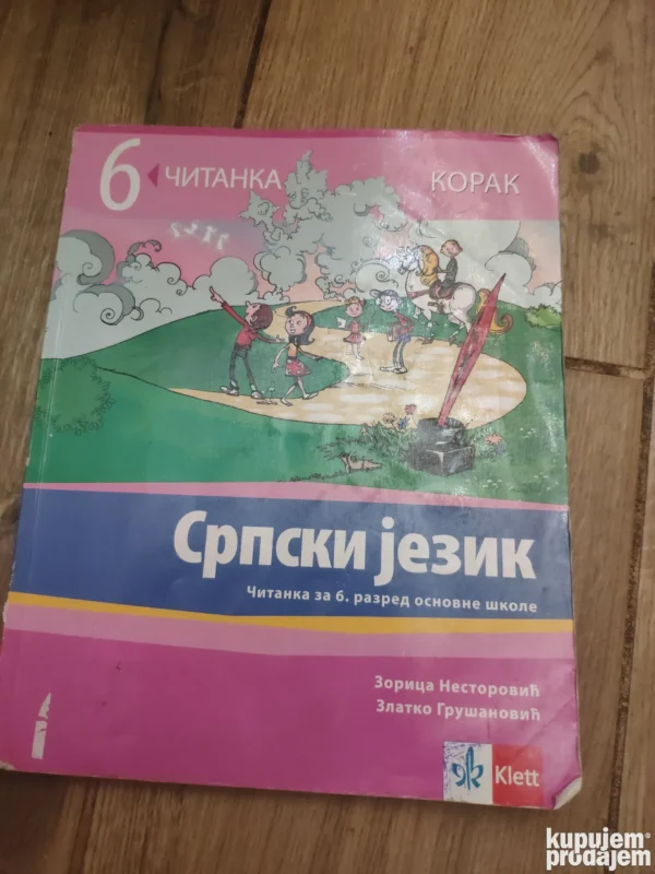 Srpski jezik za 6 razred osnovne skole KLETT