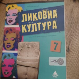 Likovna kultura za 7 Razred osnovne skole Bigz