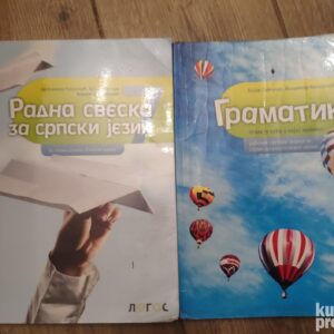 146299431_63bcb34ae632d5-59895134IMG_20230109_23.jpg Srpski jezik za 7 razred osnovne skole LOGOS