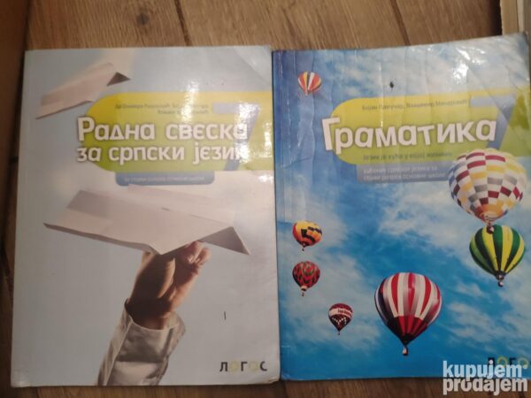 146299431_63bcb34ae632d5-59895134IMG_20230109_23.jpg Srpski jezik za 7 razred osnovne skole LOGOS