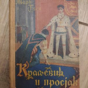 Kraljevic i prosjak - Mark Tven