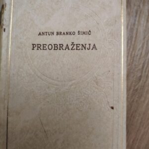 Preobrazenja - Antun Branko Simic