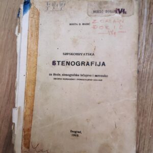 Stenografija Srpskohrvatska - Kosta D Radic