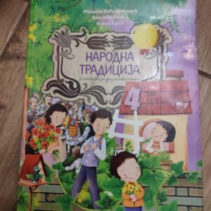 Narodna Tradicija za 4 razred osnovne skole ATOS