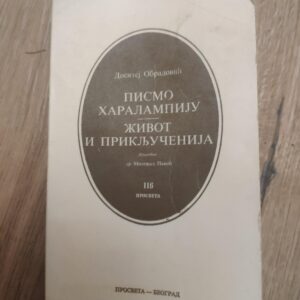 146698918_63c84b98a736e6-87137685IMG_20230118_19.jpg Pismo Haralimpiju - Zivot i Prikljucenija - Dositej Obradovi