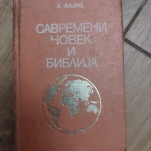 Savremeni Covek i Biblija - H Hajnc