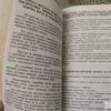 Saobracajno Transportno upustvo deo A putnicki saobracaj