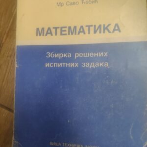 146988031_63d1affba88503-26545037IMG_20230125_23.jpg Zbirka resenih Ispitnih Zadataka Matematika - Savo Cebic
