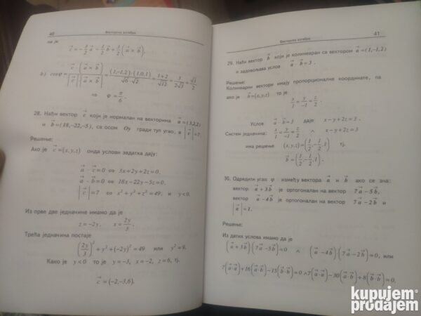 146988031_63d1affdb92a31-55715160IMG_20230125_23.jpg Zbirka resenih Ispitnih Zadataka Matematika - Savo Cebic