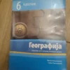 147331690_63dc38ed9f7536-288053983ed2c84f195e1db.webp Geografija za 6 razred osnovne skole Klett