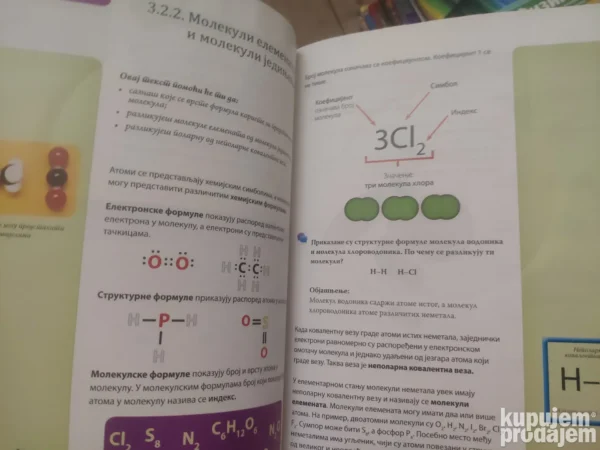 Hemija za 7 razded osnovne skole LOGOS