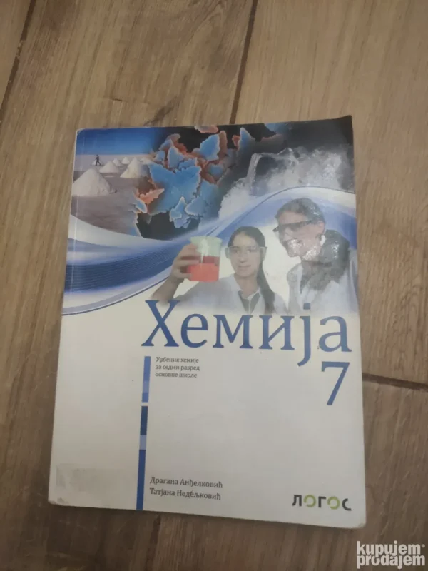 Hemija za 7 razded osnovne skole LOGOS