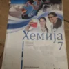 Hemija za 7 razded osnovne skole LOGOS