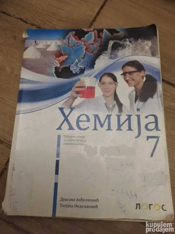 Hemija za 7 razded osnovne skole LOGOS