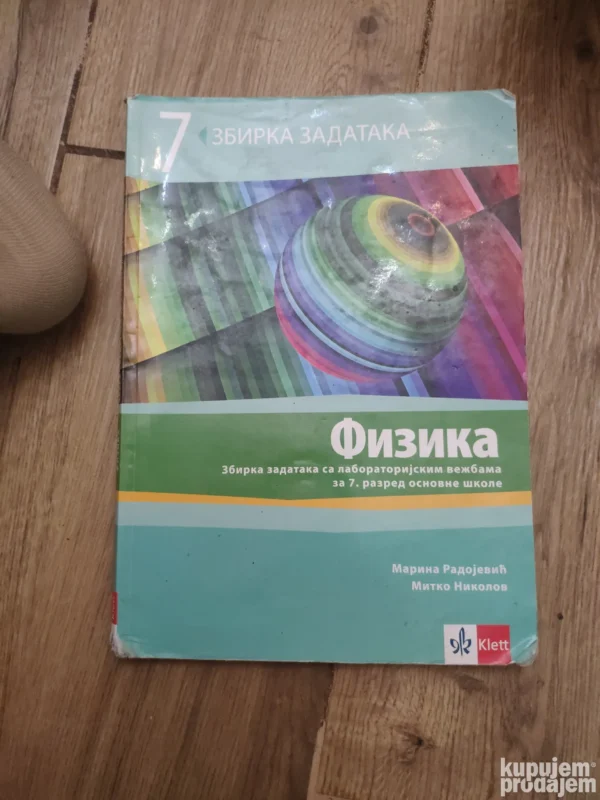 147332158_64122e5c013276-76960014IMG_20230313_22.webp Fizika za 7 razred osnovne skole zbirka zadataka KLETT