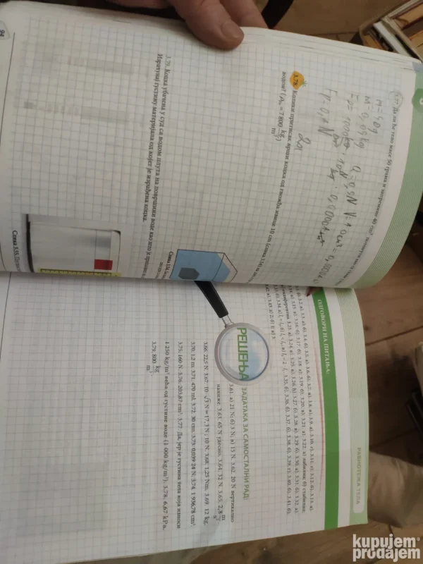 147332158_64122e5e570f78-31335757IMG_20230313_22.webp Fizika za 7 razred osnovne skole zbirka zadataka KLETT