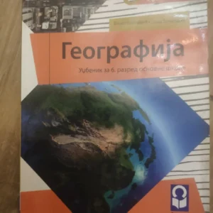 147332252_63dc3cf694ac87-2390720563dc3cad7a3527-.webp Geografija za 6 razred osnovne skole FRESKA
