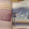 Tehnicko i Informaticko Obrazovanje za 8 razred LOGOS