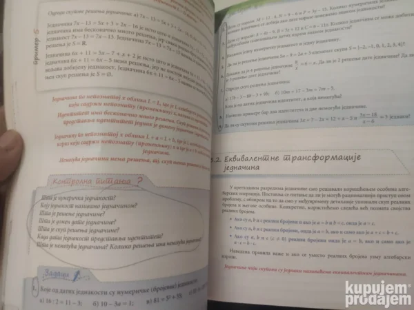 147333474_63dc485aabe090-70685161IMG_20230202_22.webp Matematika za 8 razred osnovne skole