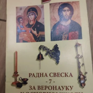 Radna sveska za Veronauku za 7 razred osnovne skole