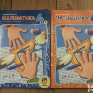 Matematika za 4 razred osnovne skole EDUKA