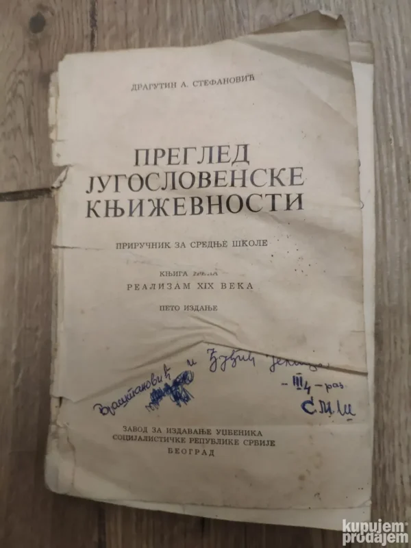 Pregled Jugoslovenske Knjizevnosti -  Dragutin Stefanovic
