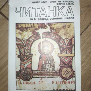 Citanka za 6 razred osnovne skole