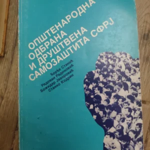 Opstenarodna Odbrana i Drustvena Samozastita SFRJ