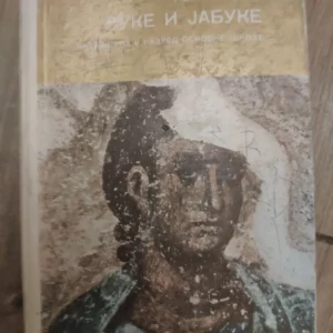 147842379_63e955ee1e5e40-3984674663e955b63674f0-.webp Ruke i Jabuke Citanka za 5 razred osnovne skole