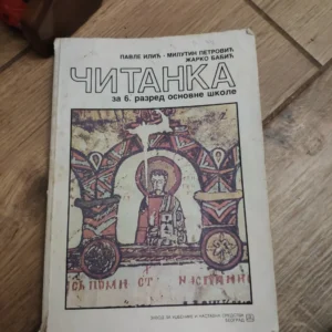 Citanka za 6 razred osnovne skole