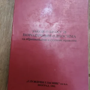 148360736_63f7e9e4e1b8a8-02939735IMG_20230223_23.webp Zakon o Braku i porodicnim Odnosima - Jelisaveta Gajovic