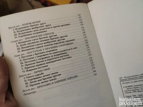 Zakon o Braku i porodicnim Odnosima - Jelisaveta Gajovic
