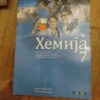 148656311_66c2653e6be396-92383469IMG_20240818_20.webp hemija za 7 razred osnovne skole LOGOS udzbenik i radna sves