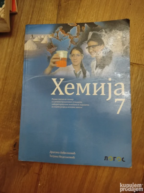 148656311_66c2653e6be396-92383469IMG_20240818_20.webp hemija za 7 razred osnovne skole LOGOS udzbenik i radna sves