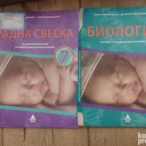 biologija za 7 razred osnovne skole BIGZ
